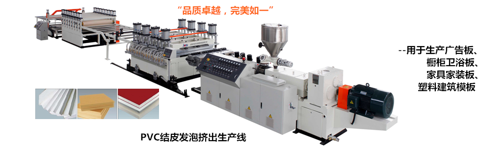 PVC�Y(ji��)Ƥ�l(f��)�ݰ�ĔD�����a(ch��n)��